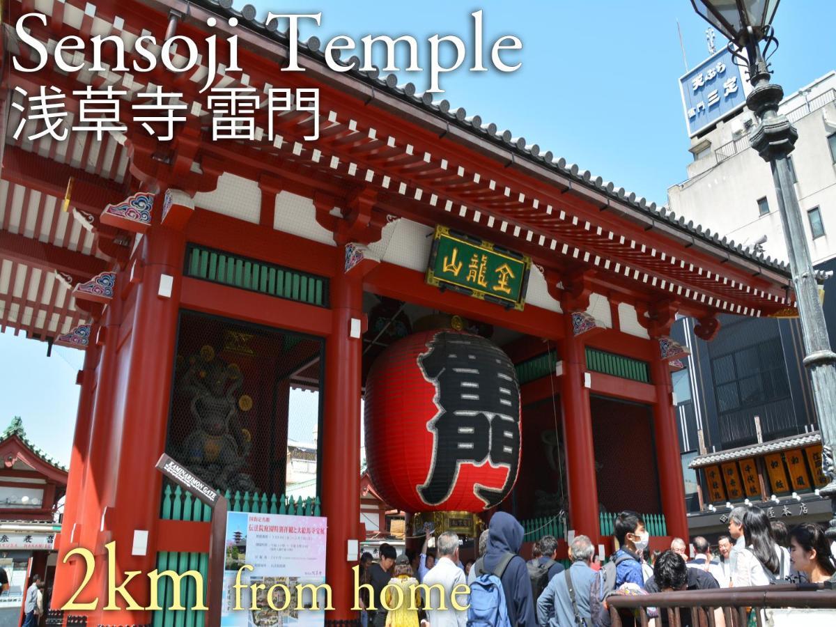 Hotel 波奈 浅草 Hana Asakusa ーskytree前駅まで徒歩5分ー Präfektur Tokio Exterior foto