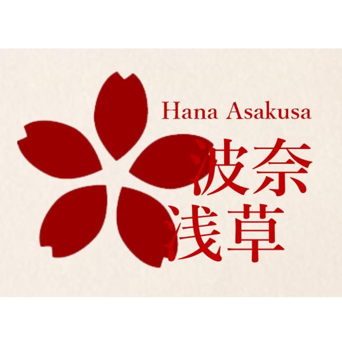 波奈 浅草 Hana Asakusa ーskytree前駅まで徒歩5分ー Präfektur Tokio Exterior foto